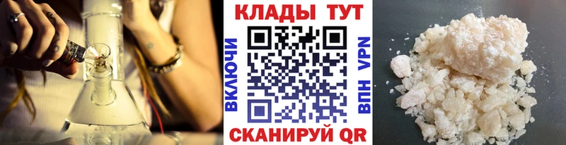 Купить наркотик аптеки Тольятти МАРИХУАНА Cocaine МЕГА ссылки Меф мяу мяу ГАШ