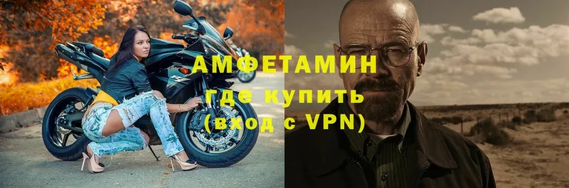 АМФЕТАМИН 98%  Тольятти 