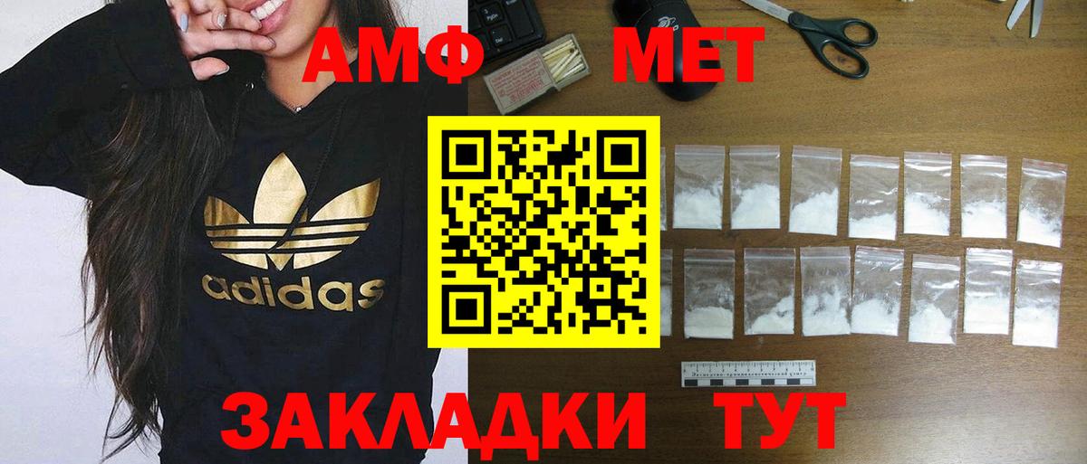 мориарти Telegram  Амфетамин  Тольятти  Амфетамин Розовый 