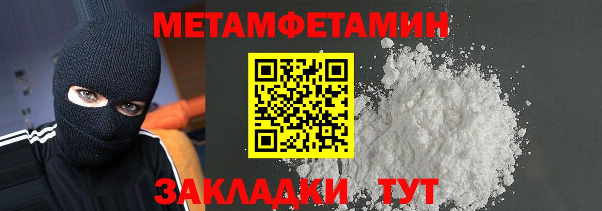 Амфетамин Premium  Вход с VPN  Амфетамин  Тольятти 