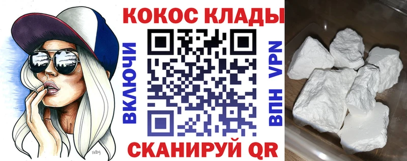 блэк спрут Тольятти площадка как зайти Cocaine 98%