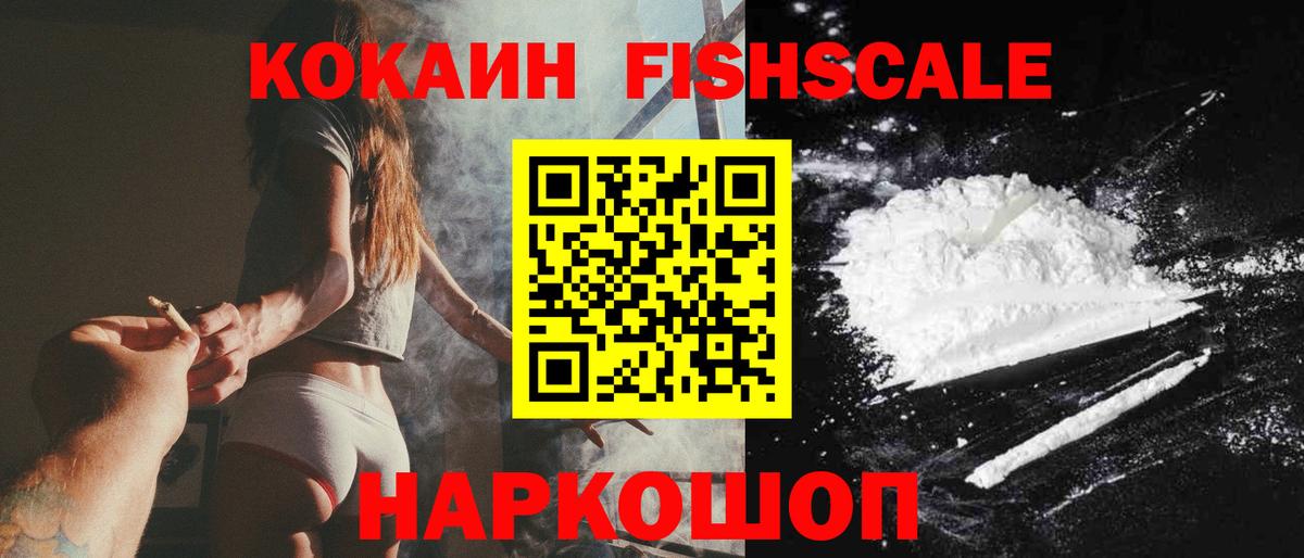 Кокаин Боливия  хочу   Тольятти  КОКАИН Боливия  Вход с VPN 