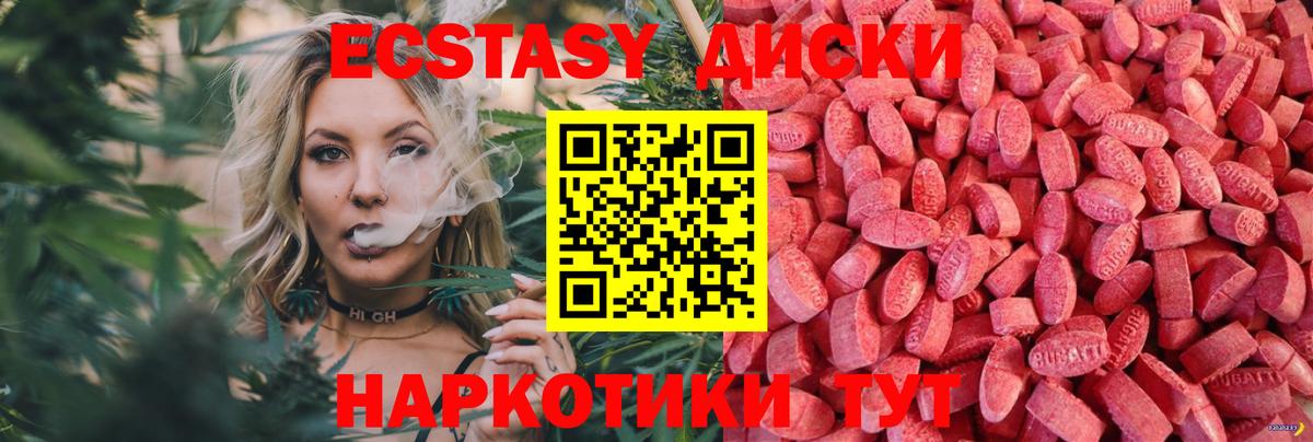 ЭКСТАЗИ VHQ  ЭКСТАЗИ Philipp Plein  Вход с VPN  Тольятти 