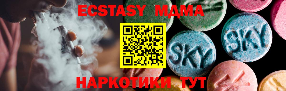 Ecstasy диски  Экстази 300 mg  наркотики  Тольятти 