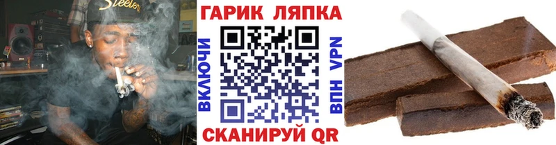 Гашиш Ice-O-Lator  где можно купить   Тольятти 