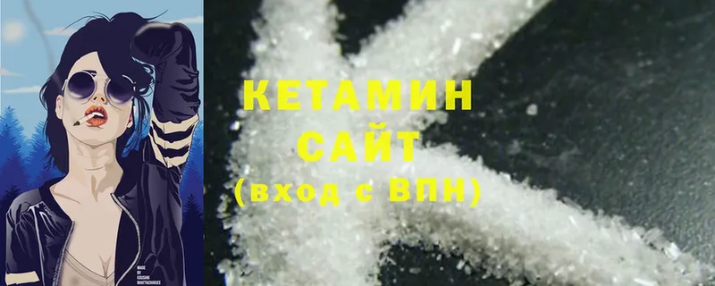 где можно купить   Тольятти  КЕТАМИН ketamine 