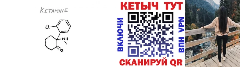 КЕТАМИН ketamine  где продают наркотики  Тольятти 