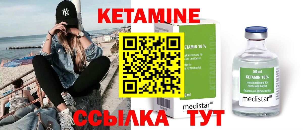 Кетамин VHQ  Кетамин VHQ  blacksprut ONION  Тольятти  darknet телеграм  Вход с VPN 