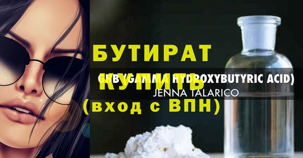 спайс Михайловск