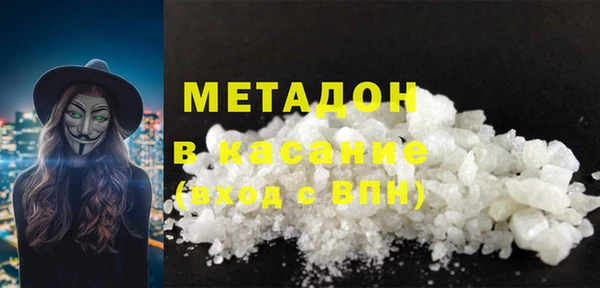 гашиш Михайловка