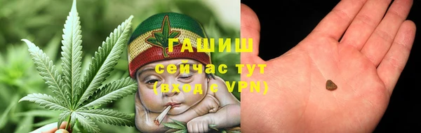 тгк Апатиты