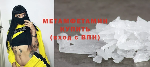 гашик Навашино