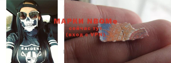 spice Надым