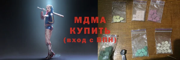 гашиш Михайловка