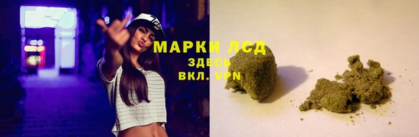 спайс Михайловск
