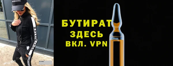 спайс Михайловск