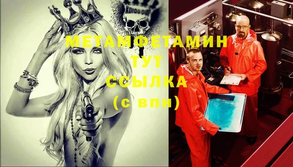 гашик Навашино