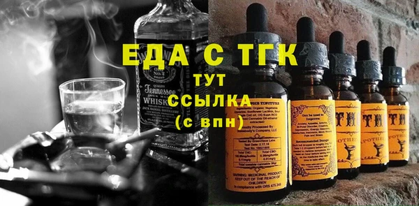спайс Михайловск