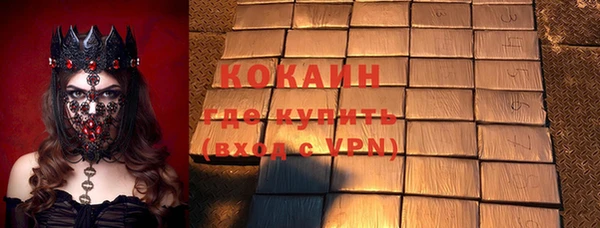 гашик Навашино