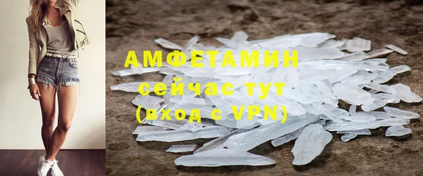 спайс Михайловск