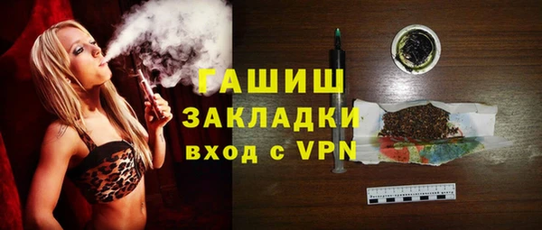 спайс Михайловск