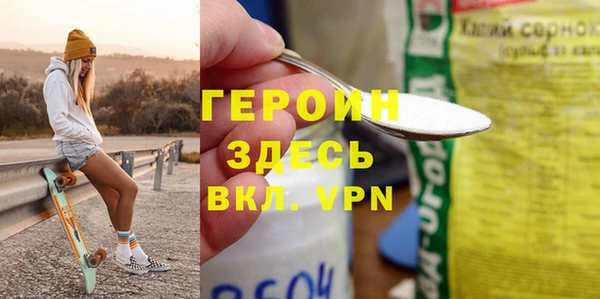 марихуана Анжеро-Судженск