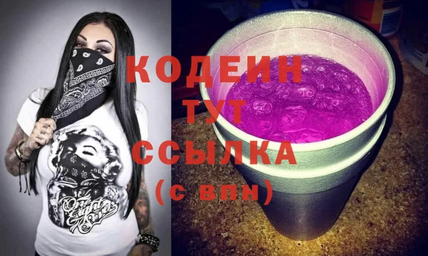 гашиш Михайловка