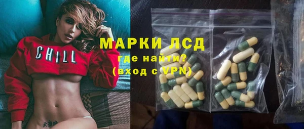 тгк Апатиты