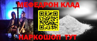 MESCALINE Изобильный