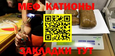 MESCALINE Изобильный