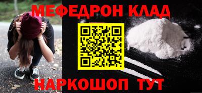 MESCALINE Ипатово