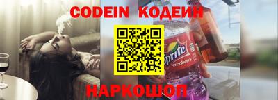 мяу мяу кристалл Бийск