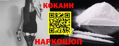 кокаин перу Ирбит