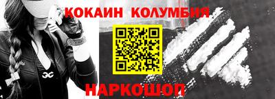 мяу мяу кристалл Бийск