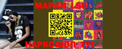 MESCALINE Ипатово