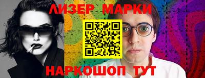 MESCALINE Ипатово