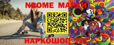 гашик Беслан