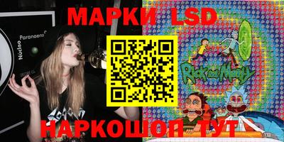 MESCALINE Ипатово