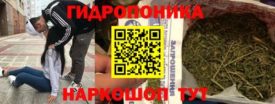 MESCALINE Ипатово