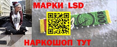 MESCALINE Ипатово