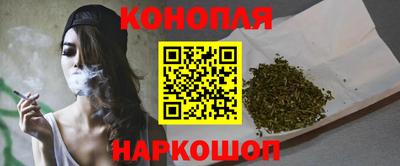 мяу мяу кристалл Бийск