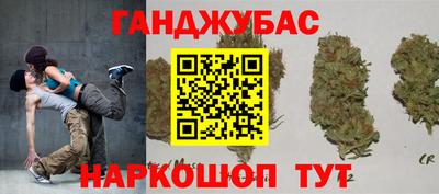 гашик Беслан