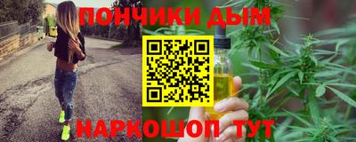 мяу мяу кристалл Бийск