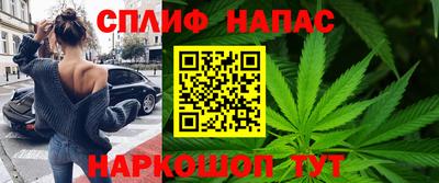 MESCALINE Ипатово