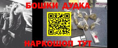 мяу мяу кристалл Бийск