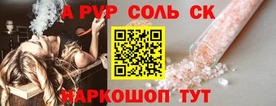 кокаин перу Ирбит