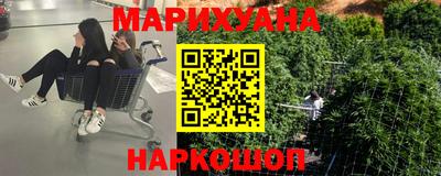 MESCALINE Ипатово