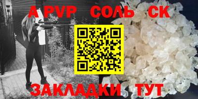 кокаин перу Ирбит