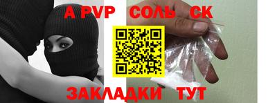 MESCALINE Ипатово