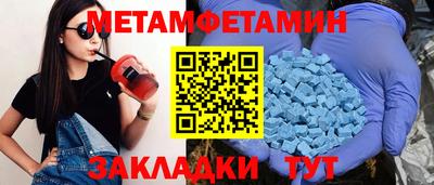 MESCALINE Ипатово